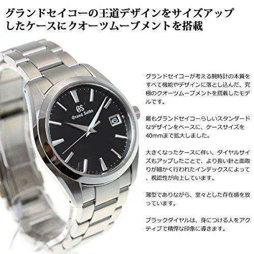 GRAND SEIKO MEN WATCH SBGV223