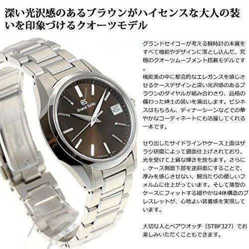 GRAND SEIKO MEN WATCH SBGV237