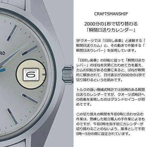 GRAND SEIKO MEN WATCH SBGV237